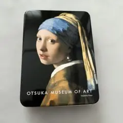 大塚美術館　フェルメール 真珠の首飾りの少女　空き缶