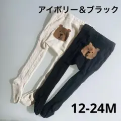 くまけつタイツ