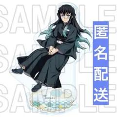 鬼滅の刃 全集中展 【時透無一郎】2種セット⑨ 全集中展 時透無一郎 鬼滅の刃 缶バッジ 2個セット
