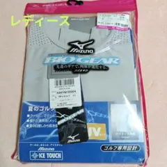 アンダーウエアー MIZUNO BIO GEAR ハイネック長袖シャツ Lのサムネイル