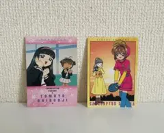 カードキャプターさくら CCさくら カードダスマスターズ 初版 桜 知世