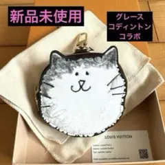 美品ルイヴィトン×グレース・コディントン猫顔コインケース・バッグ