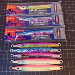 値下げ！バスター 165 2本 ボンバー 245 1本 セット ツダジグ工房