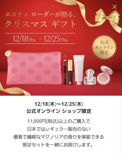 ルック様 リクエスト 2点 まとめ商品