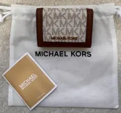 MICHAEL KORS キーケース ベージュ/ブラウン
