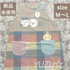 新品未使用タグ付き♡ちいかわエプロン♡保育士のサムネイル