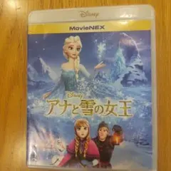 アナと雪の女王 MovieNEX('13)〈2枚組〉オラフ・ピエール瀧