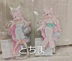 ホロライブ 博衣こより 新衣装記念2025 アクスタ カトラリーセット