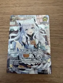 ホロライブOCG 白上フブキSR