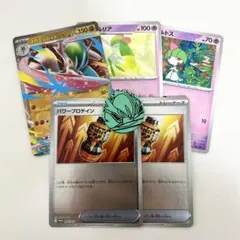 ポケモンカード　スペシャルカードセット　メガエルレイドex RR その他