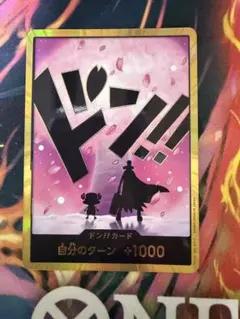 2026年最新】チョッパー ドンカードの人気アイテム - メルカリ