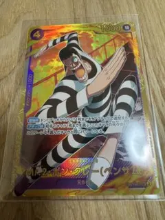 ワンピースカード Mr.2・ボン・クレー(ベンサム) シークレット