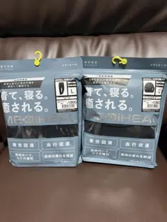 N*P様 【新品未使用】メディヒール メンズ L ブラック 上下セット ワークマ