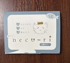 neco-ri 猫用栄養補助食品 ささみ味 かつお＆かつお節味 2箱セット