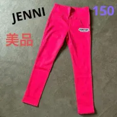 ☆150 美品 JENNI 赤 パンツ フルレングス サイズ調整ゴム チャック☆のサムネイル