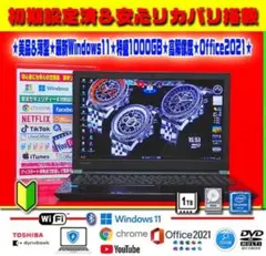 ☀情熱赤☆7世代☆CORE-I7☆特盛TB☆ブルーレイ☆最新Win11☆オフィス
