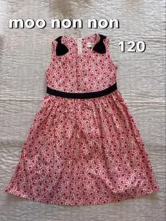 moo non non♡赤ノースリーブ 원피스 花柄《120》