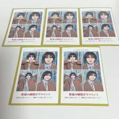 TVガイド 推しの証明写真 なにわ男子 大西流星