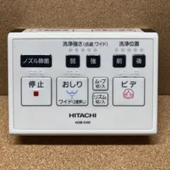 (4268) 日立 ウォシュレットリモコン HOB-5100のサムネイル