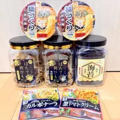 麺づくり ほたて貝ひも 味付海苔 パスタソース 詰め合わせのサムネイル