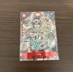 ワンピースカード ペル パラレル