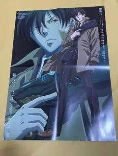 PSYCHO-PASS サイコパス カレンダー ポスター 宜野座 伸元