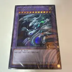 2026年最新】遊戯王 25th ANNIVERSARY ULTIMATE KAIBA SETの人気