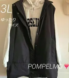 POMPELMO❣️ ゆったりサイズ 軽量ダウンベスト 3L