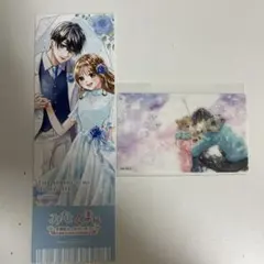 みなくま展 水瀬藍先生の青春ヘビーローテーション2点まとめ売り