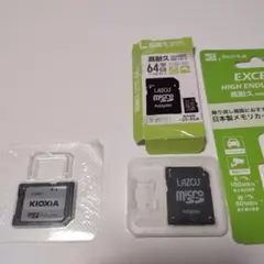 KIOXIA EXCERIA HIGH ENDURANCE G2 64GB