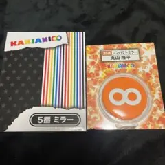 2026年最新】関ジャニまとめ売りの人気アイテム - メルカリ