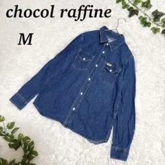 chocol raffine デニム長袖シャツ M レディース 羽織コットン