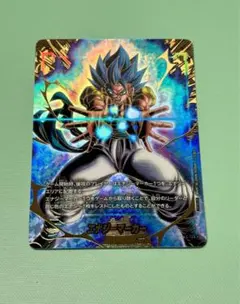 ドラゴンボールフュージョンワールド　エナジーマーカー　E-126 パラレル