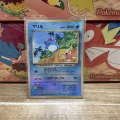 ポケモンカード旧裏 ラプラス 映画公開記念パック サザンアイランド
