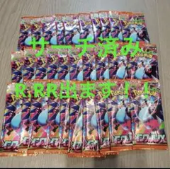 インフェルノx 未サーチ
