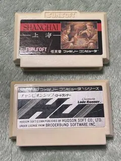 SHANGHAI & Lode Runner 2本セット