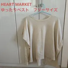 ハトマ　アイボリーベスト(再値引き)のサムネイル