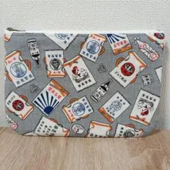 フラットファスナーポーチ　ハンドメイド　酒屋エプロン柄④