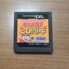 桃太郎電鉄２０周年