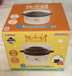 一番くじ 星のカービィ PUPUPU GOURMET B賞 - メルカリ