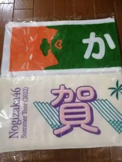 乃木坂46 賀喜遥香 個別マフラータオル 2025 luckybagとその他新品