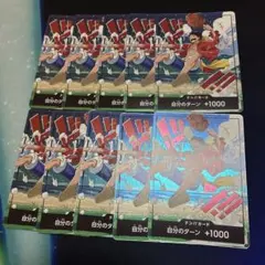 世界統一記念ドンカード ルフィ ゾロ 10枚セット ワンピースカード