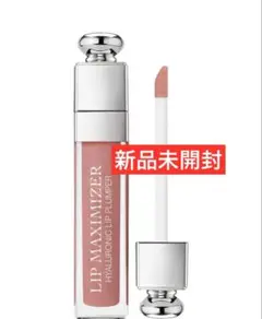 Dior ディオール マキシマイザー 012