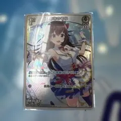 ホロドリ PRパック ホロカ プロモ ときのそら