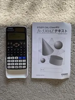 CASIO fx-530AZ 電卓 テキスト付き