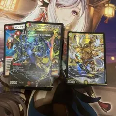 光夢龍フィオナ・フォレスト 刀志猫のプワソン セット - メルカリ