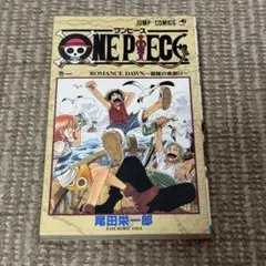 2026年最新】ワンピース 1巻 2刷の人気アイテム - メルカリ