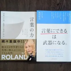 2026年最新】井筒俊彦著作集の人気アイテム - メルカリ