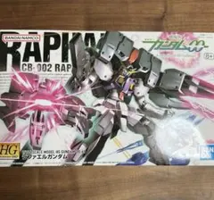 2025年最新】HGガンダム00の人気アイテム - メルカリ