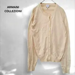 ARMANI アルマーニコレツィオーニ カーディガン USA8 長袖 丸首のサムネイル